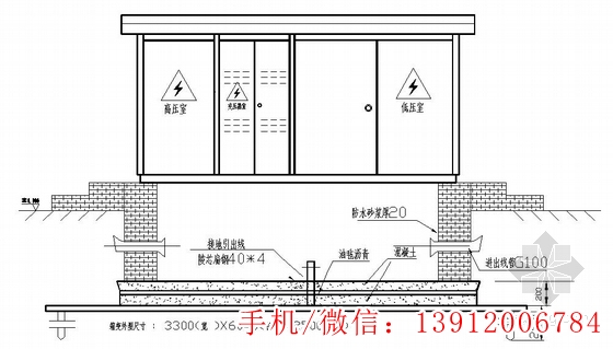 630KVA歐式箱式變電站圖紙